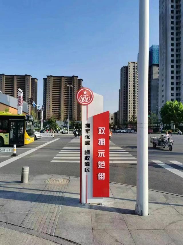 宿豫区百货店